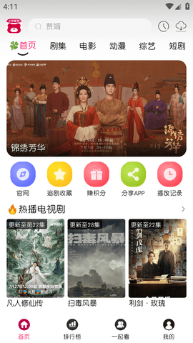 小熊影视