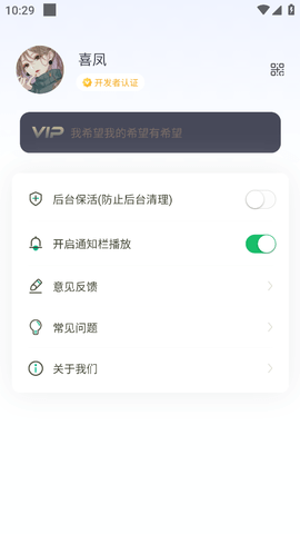 泡泡音乐
