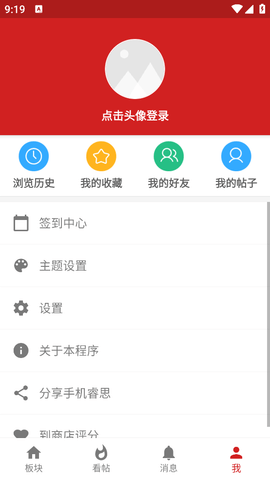 西电睿思