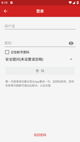 西电睿思