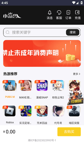 小氪兽