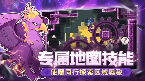 怪物圣所