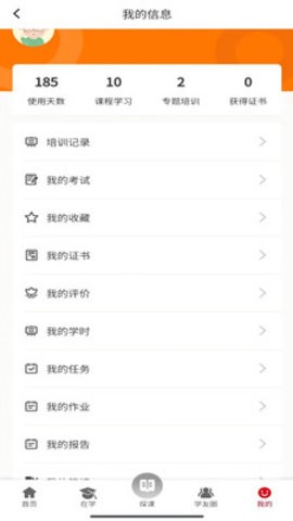 贵州网院