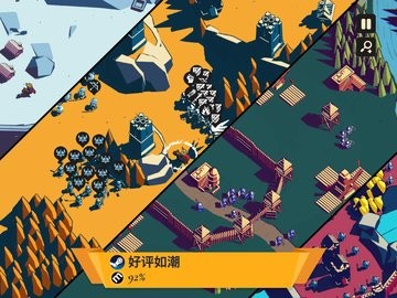 王权陨落