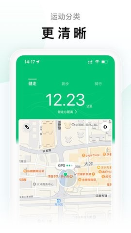 小米运动手环