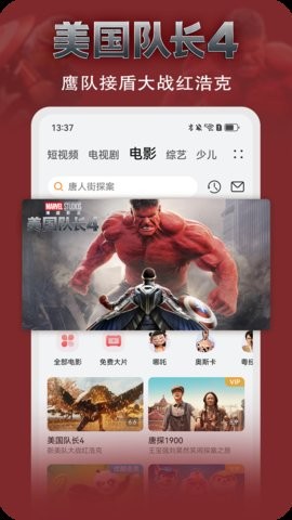 华为视频