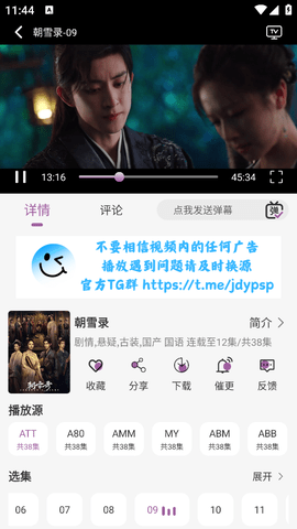 D8影视