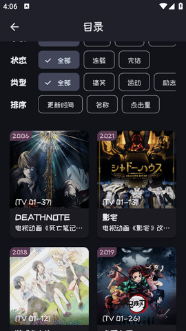 Mi动漫手机版