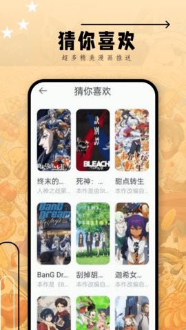 韩漫家