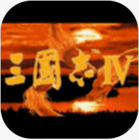  三国志4
