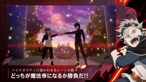 黑色五叶草迈向魔法帝之路手游