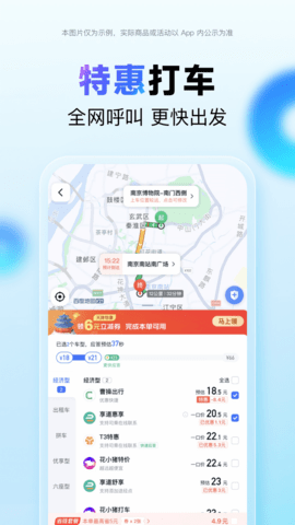 百度地图离线地图包