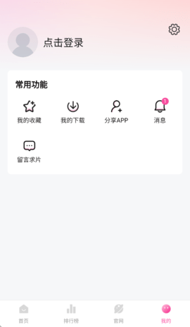蒙太奇影视
