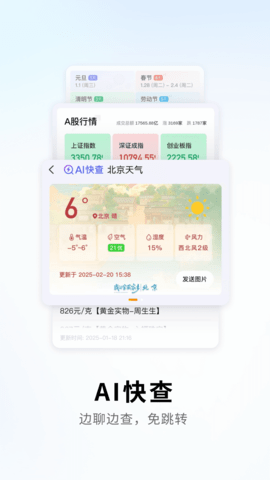 酷狗输入法