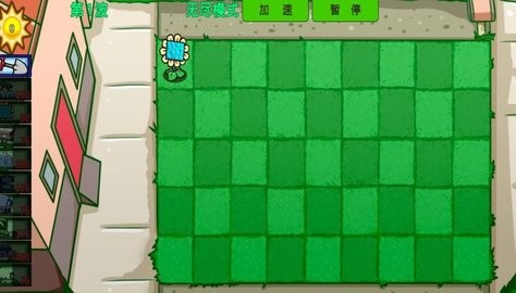 植物大战僵尸外国山海经版