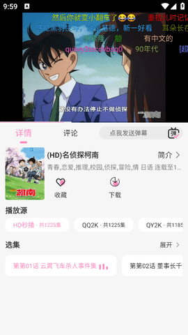 桃子影视