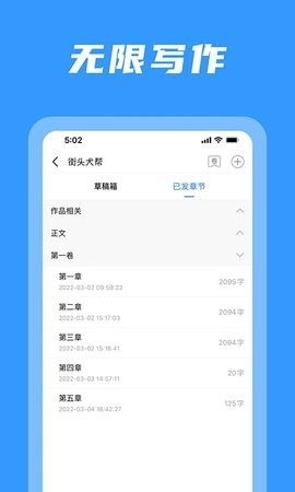 码字姬