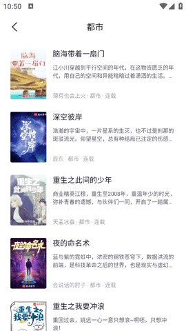 锤子小说