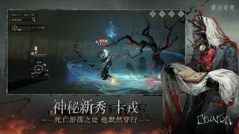 重返未来1999