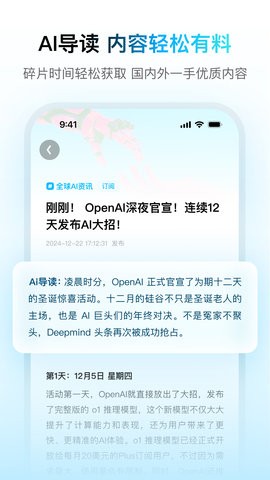 问小白