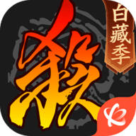 三国杀测试服