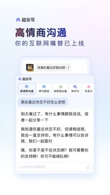 百度输入法荣耀版