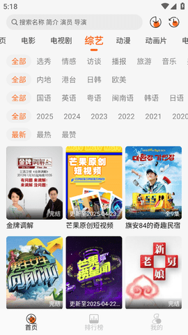 火猫影视