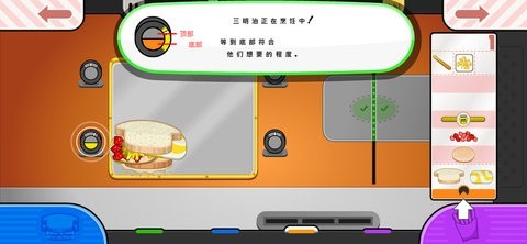 老爹奶酪店hd版