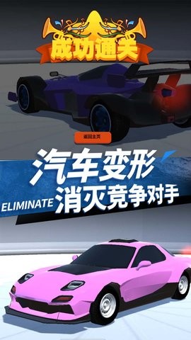 狂飙过山车