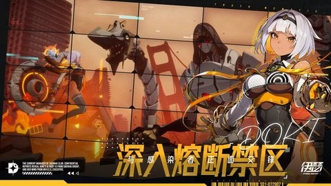 伊瑟手游