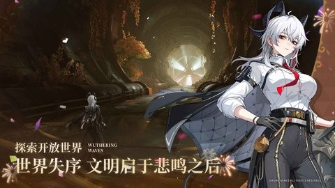 鸣潮