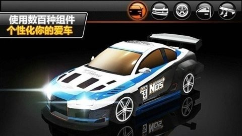 疯狂漂移赛车2