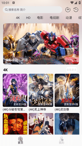 若雪4K