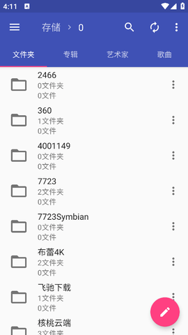 音乐标签