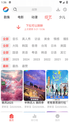 奇迹影视