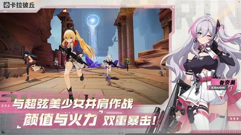 卡拉彼丘小米版
