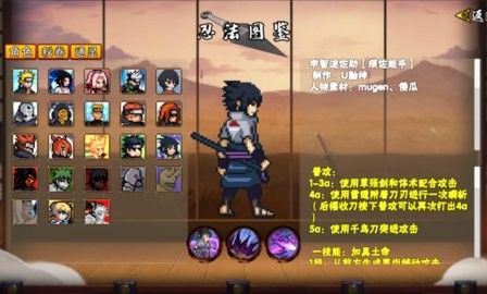 像素火影青年雷影