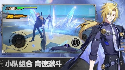 绝区零国际服