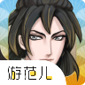 天作之合