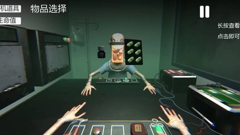 毒药轮盘