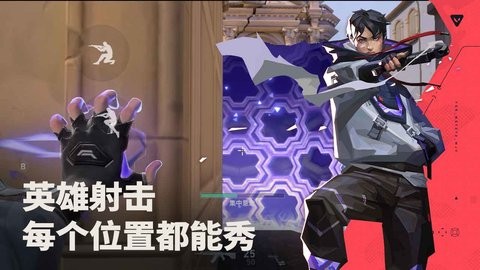 无畏契约源能行动b服