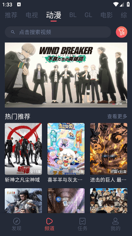 豚豚剧