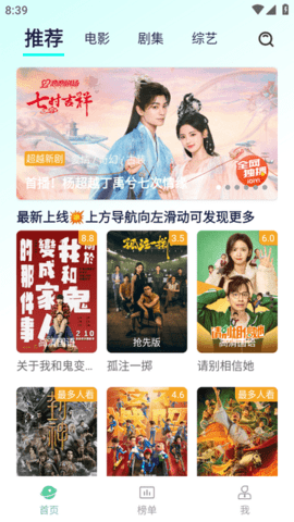 小园丁