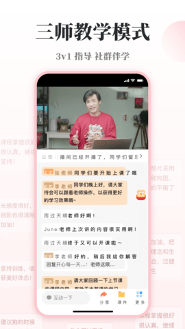 兴趣岛