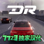 梦想之路