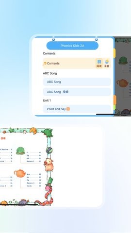 智慧教学