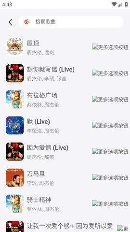 EXmusic