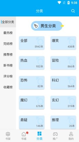 风车漫画