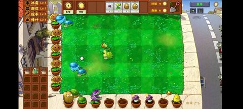 pvz金铲铲版