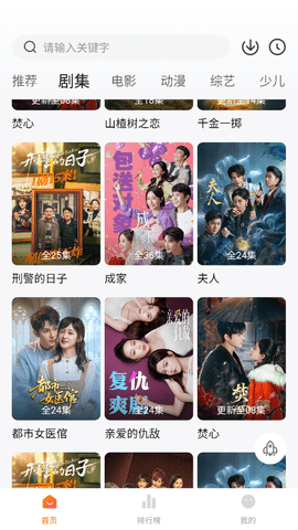零零七影视